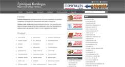 Desktop Screenshot of epitoipari-katalogus.hu
